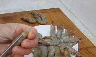 清蒸大虾怎么做 清蒸大虾的做法